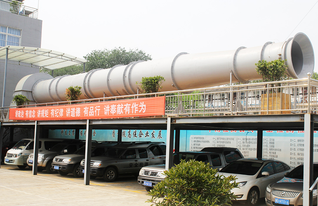中南檢測